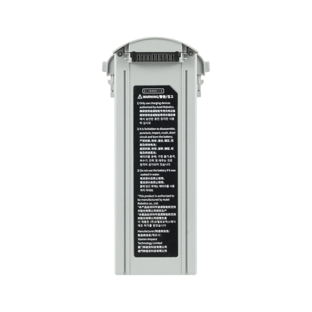 Autel Evo Max Battery (EVO-MAX-AC-BATTERY)