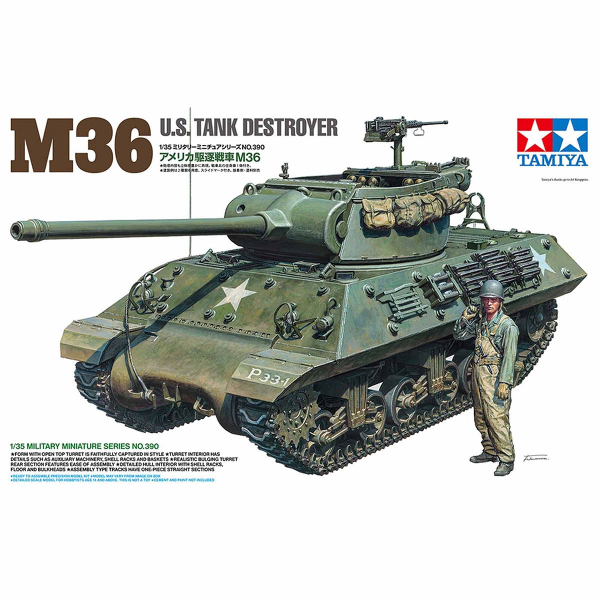 Tamiya 1/35 U.S. Tank Destroyer M36 Plastic Model (TAM35390)