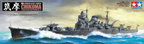 1/350 Japanese Heavy Cruiser Chikuma Plastic Model