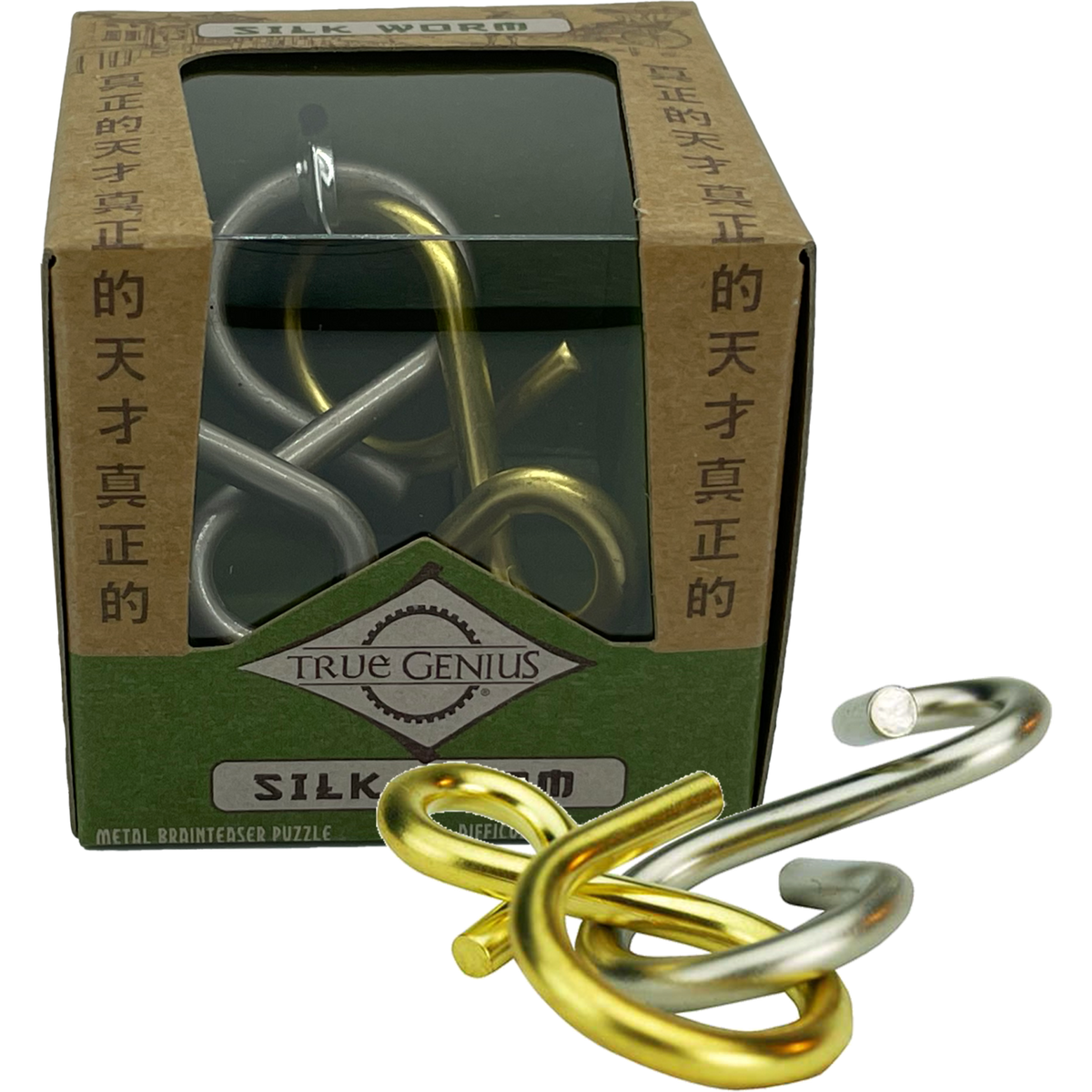 Silk Worm