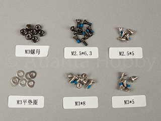 H33D Screws Pack: Part45 (Was $8)