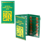 Toy Network Zoo Souvenir Penny Holder Book (AM-BPHZO)