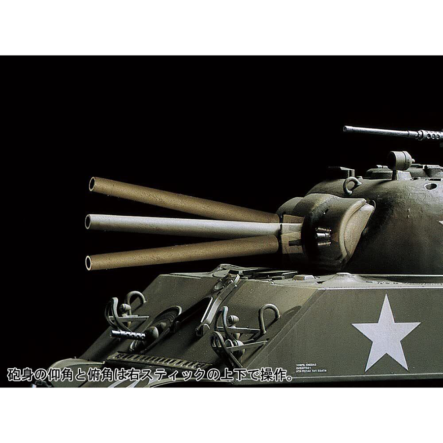 1/35 Scale U.S. Medium Tank Kit, M4A3 Sherman