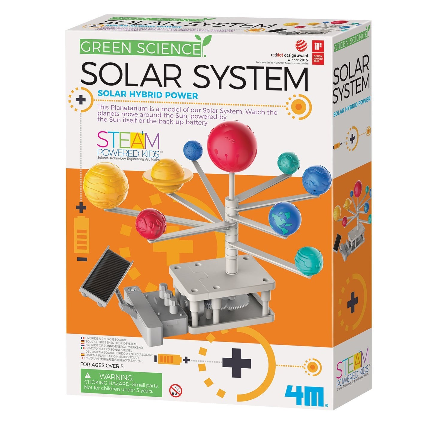 Solar System Planetarium